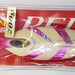 CROSS TWO Red X 200g 184 - Bait Tackle Store