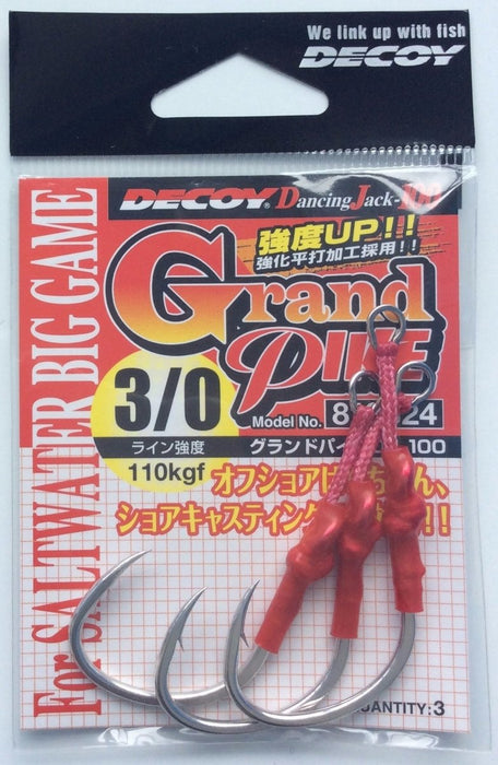 DECOY DJ-100 Grand Pike - Bait Tackle Store