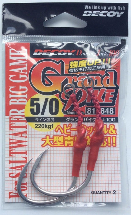 DECOY DJ-100 Grand Pike - Bait Tackle Store
