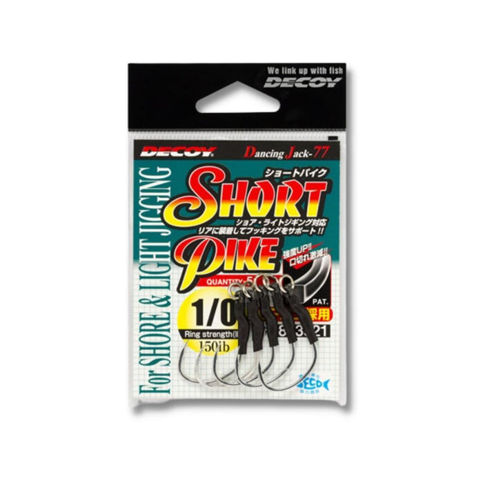 DECOY DJ-77 Short Pike - Bait Tackle Store