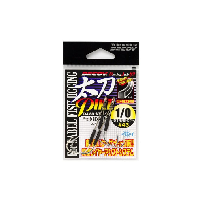 DECOY DJ-89 Pike Wire Twin Assist - Bait Tackle Store