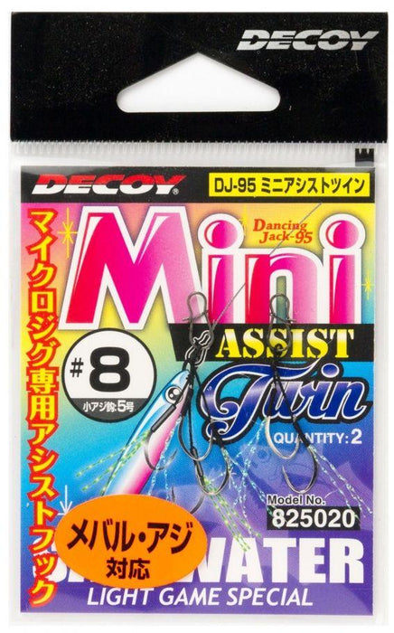 DECOY DJ-95 Mini Twin Assist - Bait Tackle Store