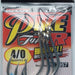 DECOY JS-3 Pike Type R - Bait Tackle Store