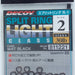 DECOY R-1 Split Ring Light Class - Bait Tackle Store