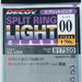 DECOY R-1 Split Ring Light Class - Bait Tackle Store