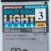 DECOY R-1 Split Ring Light Class - Bait Tackle Store