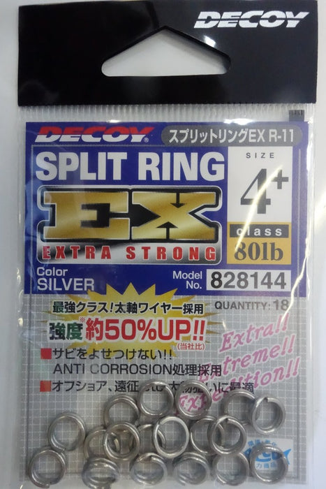 Decoy R-11 Split Ring EX - Bait Tackle Store