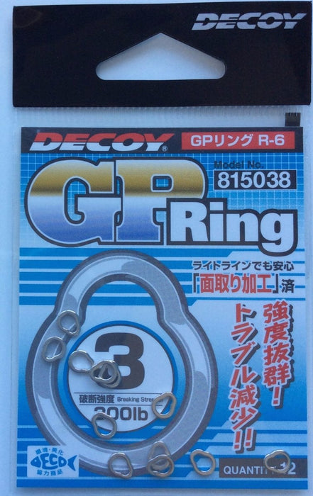 DECOY R-6 GP Ring - Bait Tackle Store