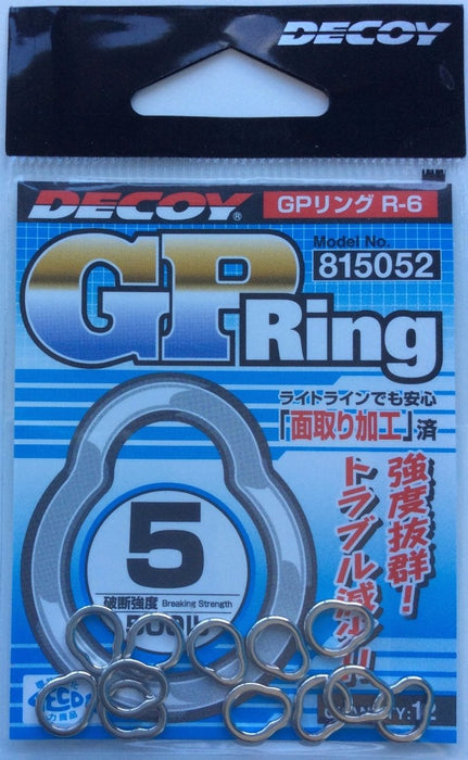 DECOY R-6 GP Ring - Bait Tackle Store