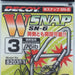 DECOY SN-6 W Snap - Bait Tackle Store