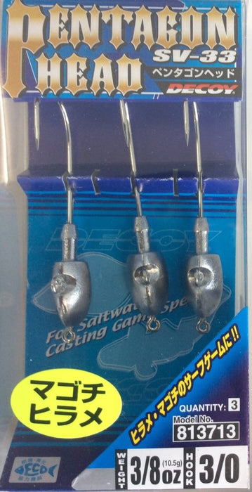 DECOY SV-33 Pentagon Head - Bait Tackle Store