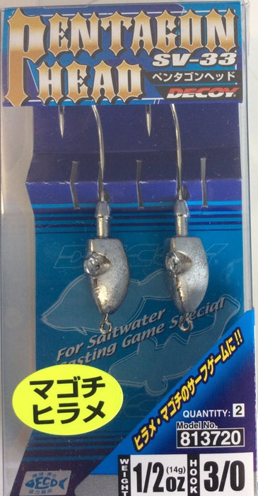 DECOY SV-33 Pentagon Head - Bait Tackle Store
