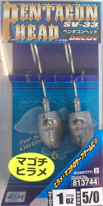 DECOY SV-33 Pentagon Head - Bait Tackle Store