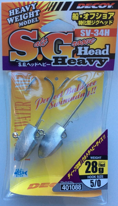 DECOY SV-34H Salt Groove #5/0 28g - Bait Tackle Store