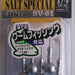 DECOY SV-61 Violence Jigheads - Bait Tackle Store