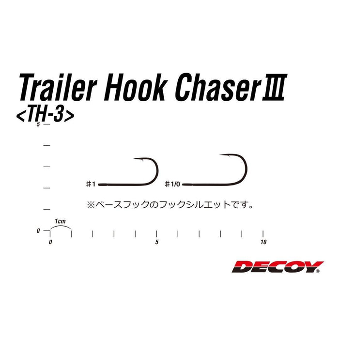 DECOY TH-IIIC Trailer Hook Chaser III - Bait Tackle Store