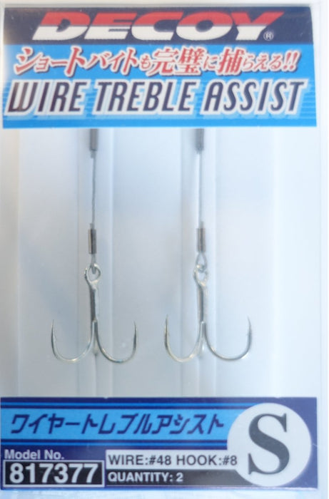 DECOY WA-21 Wire Treble Assist - Bait Tackle Store
