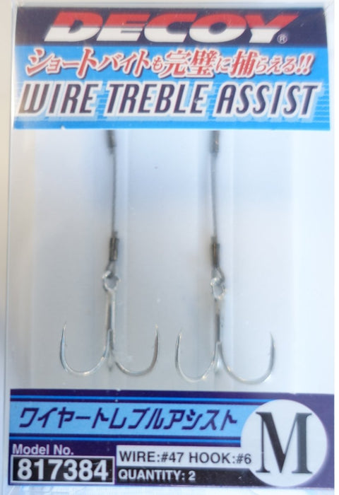 DECOY WA-21 Wire Treble Assist - Bait Tackle Store