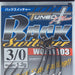 DECOY Worm 103 Back Switcher - Bait Tackle Store
