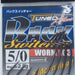 DECOY Worm 103 Back Switcher - Bait Tackle Store