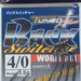 DECOY Worm 103 Back Switcher - Bait Tackle Store