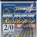 DECOY Worm 103 Back Switcher - Bait Tackle Store