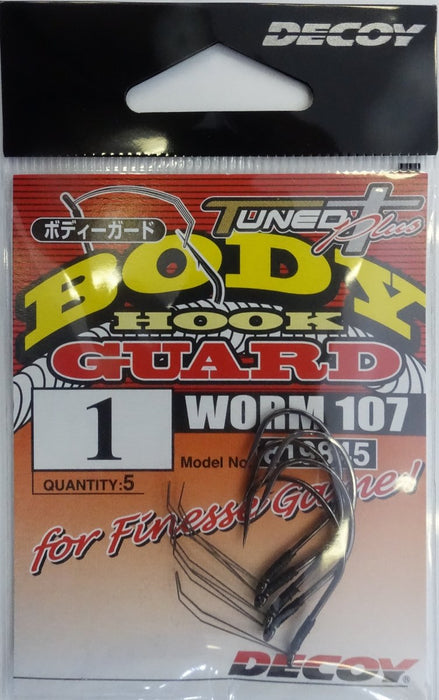 DECOY Worm107 Body Guard Hook - Bait Tackle Store