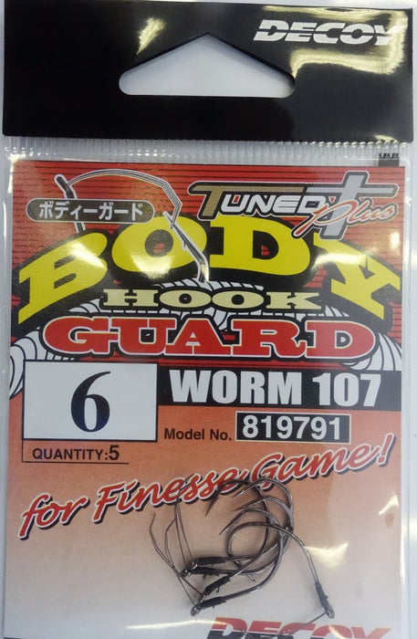 DECOY Worm107 Body Guard Hook - Bait Tackle Store