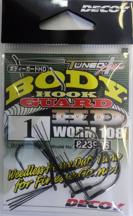 DECOY Worm108 Body Guard HD Hook - Bait Tackle Store