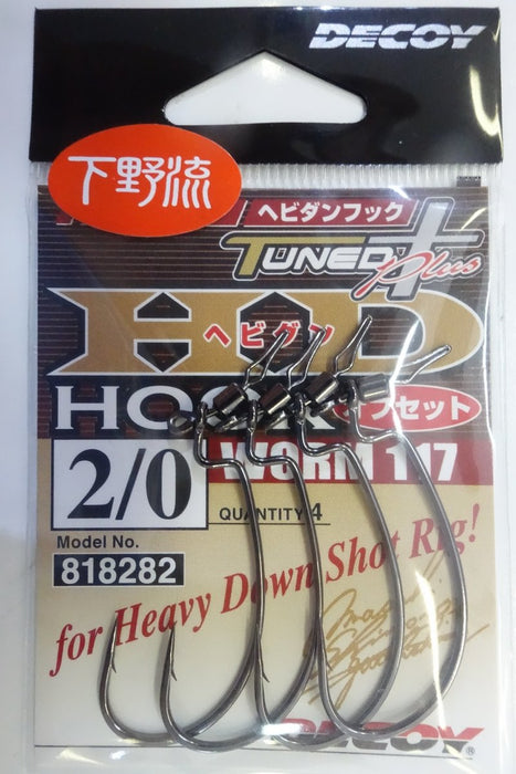 DECOY Worm117 HD Hook - Bait Tackle Store