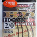 DECOY Worm117 HD Hook - Bait Tackle Store