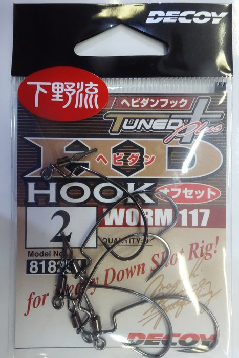 DECOY Worm117 HD Hook - Bait Tackle Store