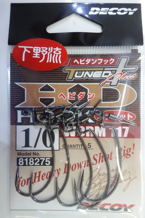 DECOY Worm117 HD Hook - Bait Tackle Store