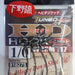 DECOY Worm117 HD Hook - Bait Tackle Store