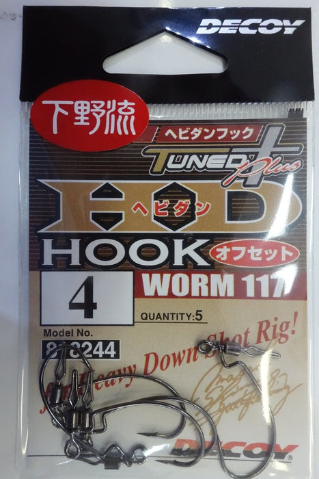 DECOY Worm117 HD Hook - Bait Tackle Store