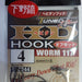 DECOY Worm117 HD Hook - Bait Tackle Store