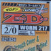 DECOY Worm217 Zero-Dan - Bait Tackle Store