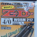 DECOY Worm217 Zero-Dan - Bait Tackle Store