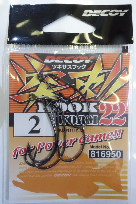 DECOY Worm22 Hook #2 - Bait Tackle Store