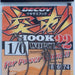 DECOY Worm22 Hook #1/0 - Bait Tackle Store