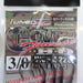 DECOY Worm220 Cover Finesse HD #3/0 - Bait Tackle Store
