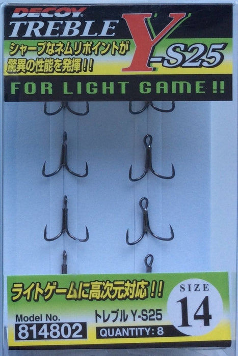 DECOY Y-S25 Treble Hooks - Bait Tackle Store