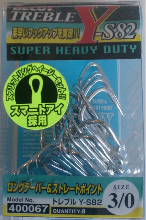 DECOY Y-S82 Treble Hooks - Bait Tackle Store
