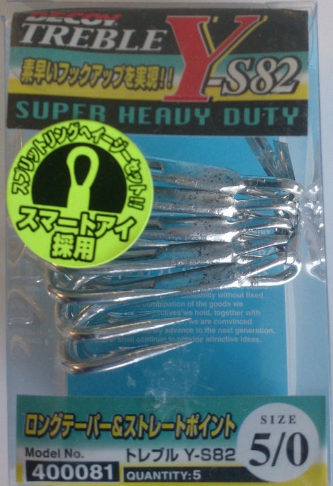 DECOY Y-S82 Treble Hooks - Bait Tackle Store