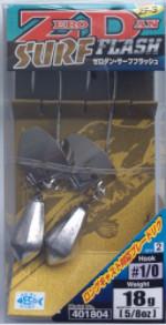 DECOY ZF-3 Zero Dan Surf Flash - Bait Tackle Store