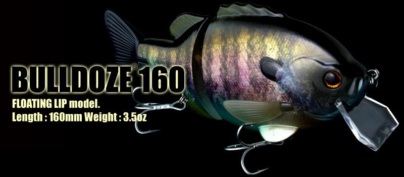DEPS Bulldoze 160 - Bait Tackle Store