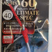 GAMAKATSU Assist 60 Ultimate Spec 40 - Bait Tackle Store