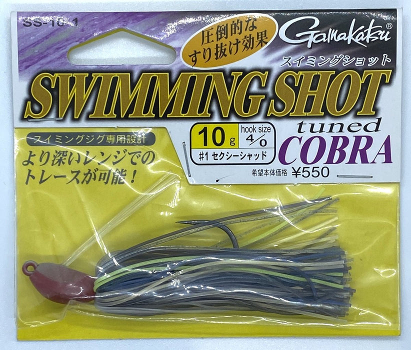GAMAKATSU Swimming Shot Tuned Cobra 10g 1 - Bait Tackle Store