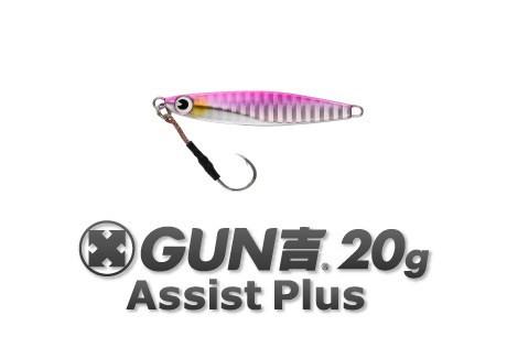 IMA Gun Assist Plus 20g - Bait Tackle Store