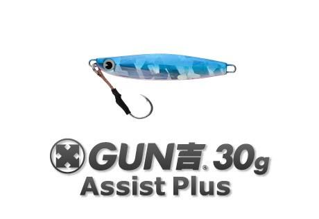 IMA Gun Assist Plus 30g - Bait Tackle Store